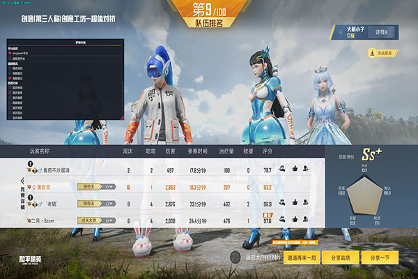 善良CF辅助透视自瞄效果